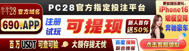 牛牛