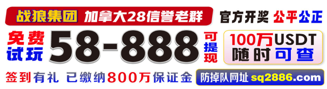 战狼三pc群