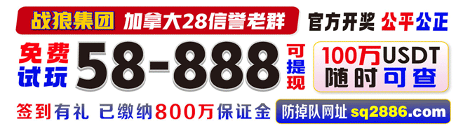 战狼三pc群