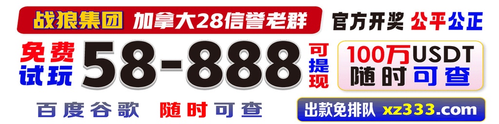 战狼三pc群