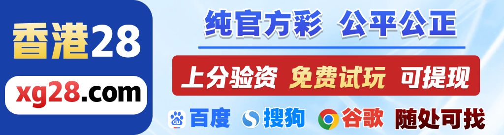台湾28