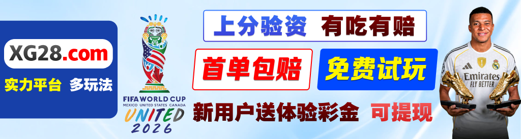 香港28