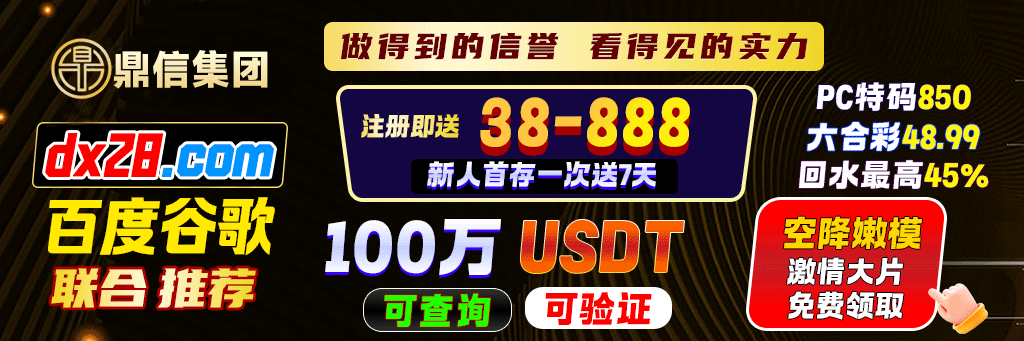 鼎信