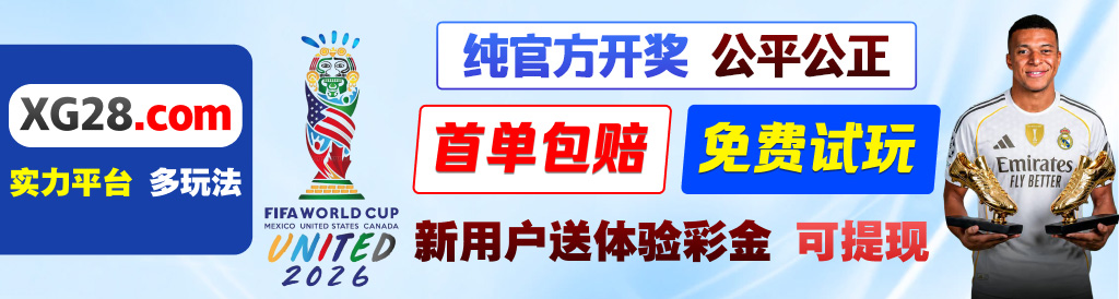 香港28