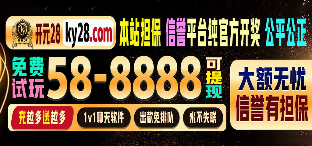 香港28
